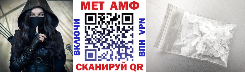 Amphetamine 98%  наркошоп  Мариинск 
