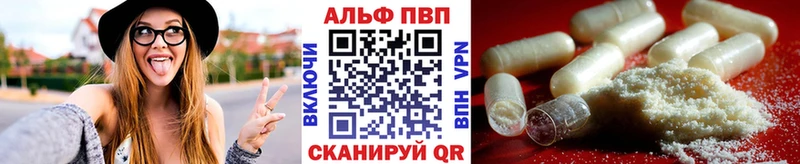 A-PVP СК  магазин    Мариинск 