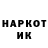 Метадон кристалл M ROD