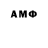 АМФЕТАМИН Premium HARDM1014