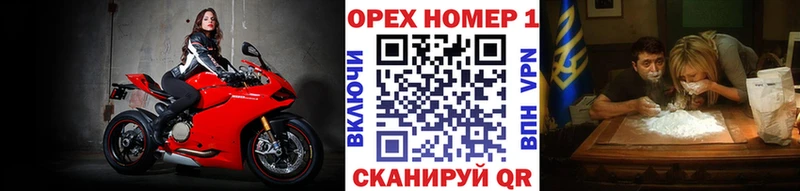 KRAKEN онион  Мариинск  COCAIN Эквадор  где купить наркоту 