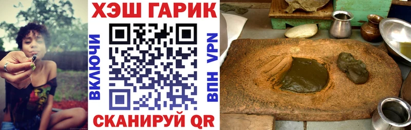 как найти закладки  Мариинск  ГАШ Ice-O-Lator 