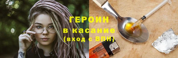 MDMA Premium VHQ Володарск