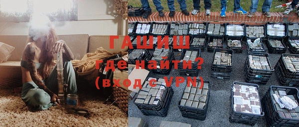 гидропоника Волосово