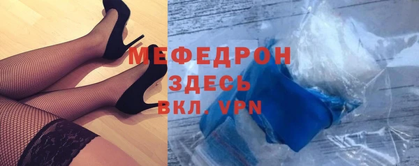 MDMA Premium VHQ Володарск