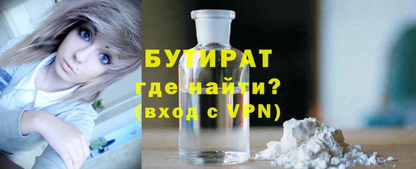 гидропоника Волосово
