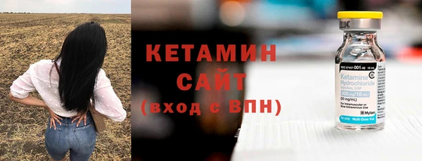 метамфетамин Волоколамск