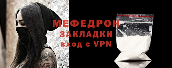 МДМА Железноводск