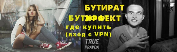 MDMA Premium VHQ Володарск