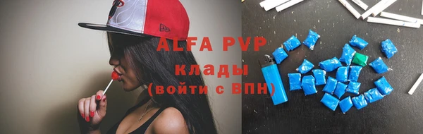 MDMA Premium VHQ Володарск
