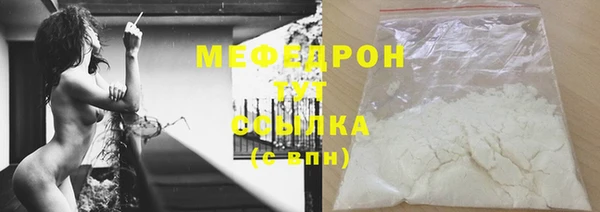 трава Сосновка