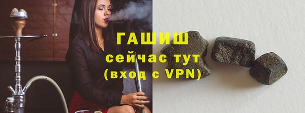 метамфетамин Волоколамск