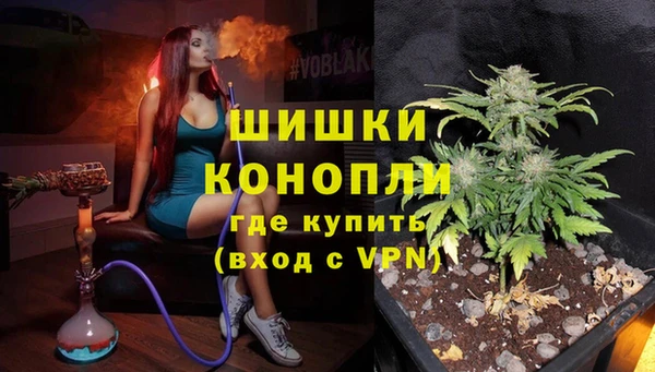 MDMA Premium VHQ Володарск