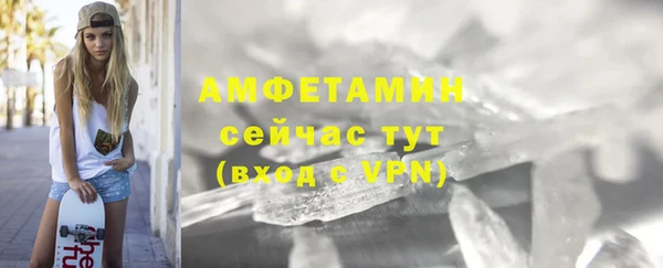MDMA Premium VHQ Володарск