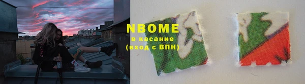 метамфетамин Волоколамск