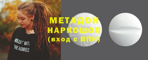 2c-b Слюдянка