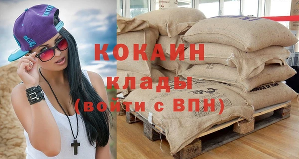 MDMA Premium VHQ Володарск