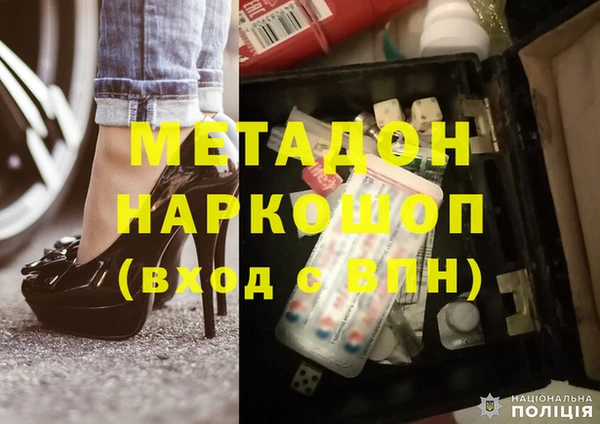 гидропоника Волосово