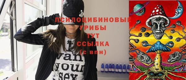 метамфетамин Волоколамск