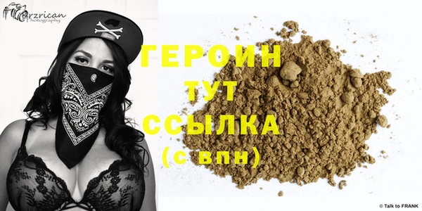 экстази Жердевка
