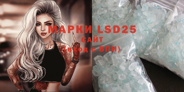 MDMA Premium VHQ Володарск