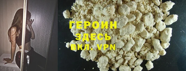 ALPHA PVP Верхнеуральск
