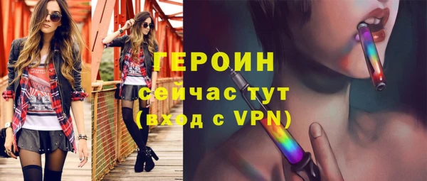 MDMA Premium VHQ Володарск