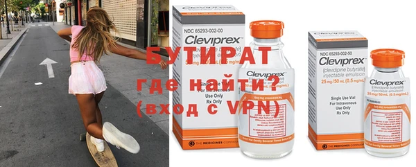 гидропоника Волосово