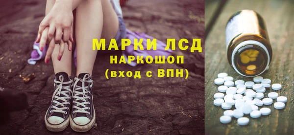 метамфетамин Волоколамск