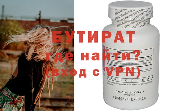 MDMA Premium VHQ Володарск