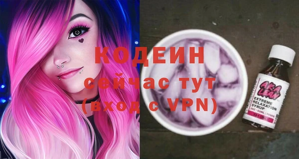 метамфетамин Волоколамск
