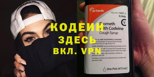 MDMA Premium VHQ Володарск