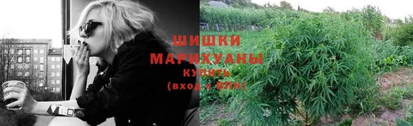метамфетамин Волоколамск
