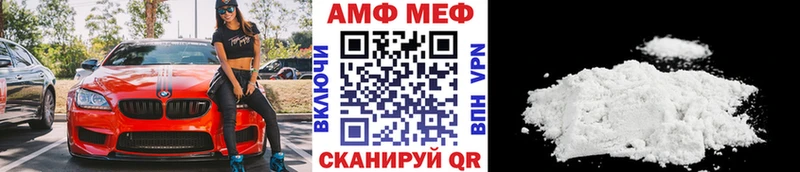Первитин Methamphetamine  Мариинск 