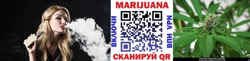 Бошки Шишки марихуана  наркошоп  Мариинск 